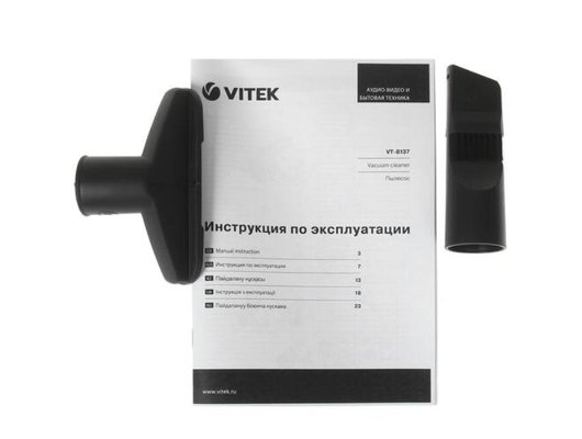 Пылесос VITEK 8137-VT-01